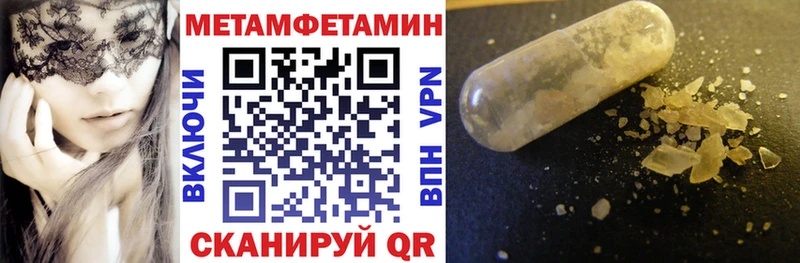 АМФЕТАМИН 98% Бавлы