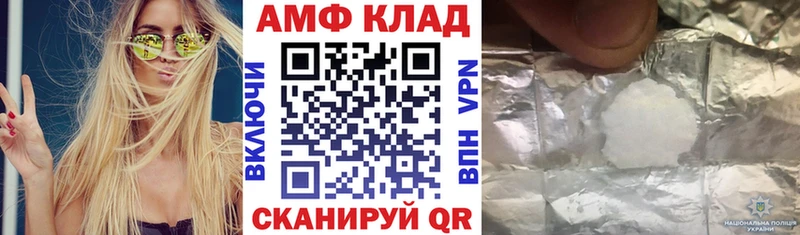 Амфетамин Premium  Бавлы 