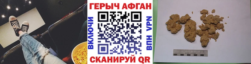 Героин VHQ  где продают наркотики  Бавлы 