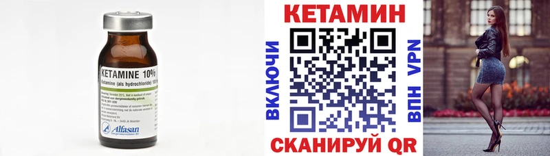 наркотики  kraken tor  Кетамин ketamine  Бавлы 