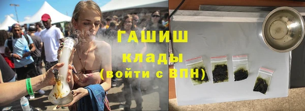 гашик Алзамай