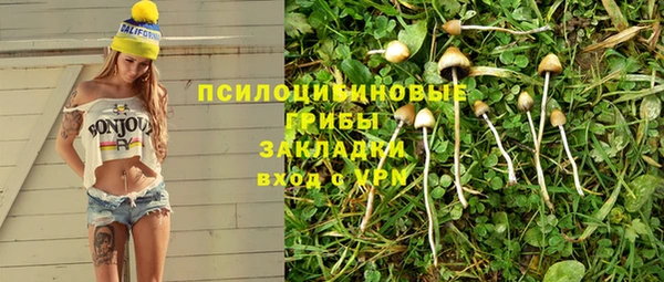 МДМА Абдулино