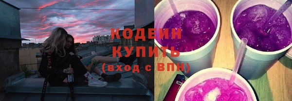 прущий лед Абинск