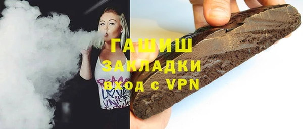 стаф Алексеевка