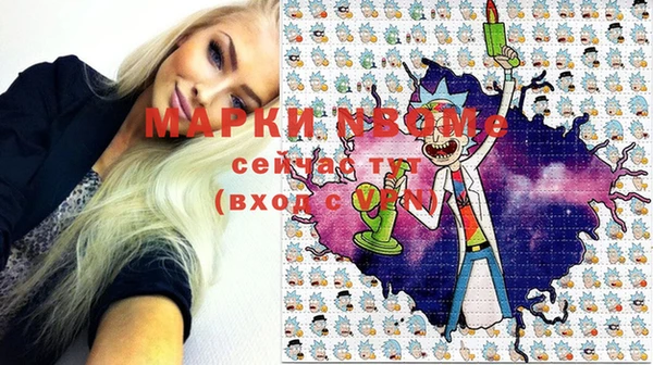 стаф Алексеевка