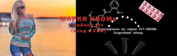 стаф Алексеевка