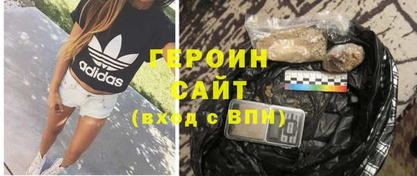 мяу мяу кристалл Ростов