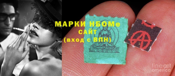 стаф Алексеевка