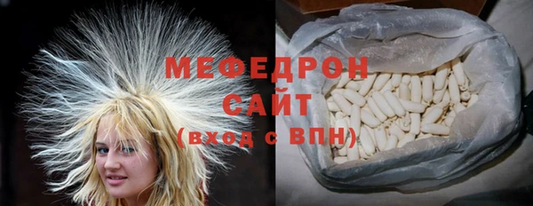 марихуана Рославль