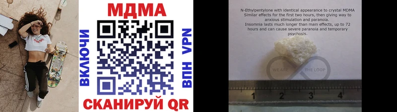 MEGA зеркало  сколько стоит  Бавлы  MDMA кристаллы 