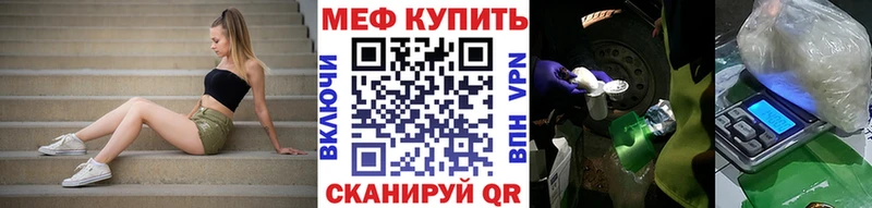 где купить наркотик  Бавлы  Меф mephedrone 