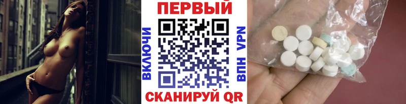 МЕТАМФЕТАМИН пудра Бавлы