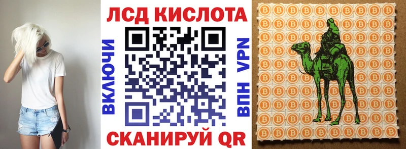 Марки 25I-NBOMe 1500мкг  ОМГ ОМГ   Бавлы 