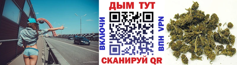 МАРИХУАНА Ganja  Бавлы 